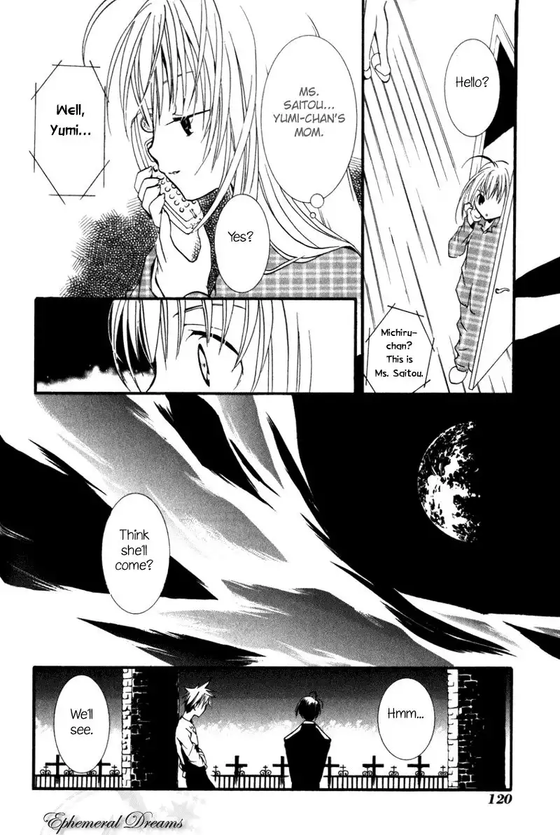 Zombie Loan Chapter 4 19